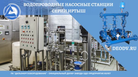 vodoprovod-picture