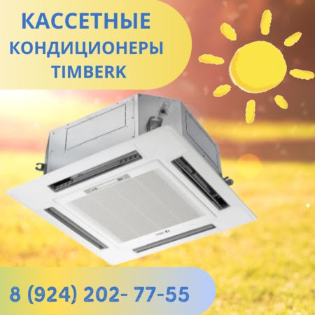 kassetn-picture