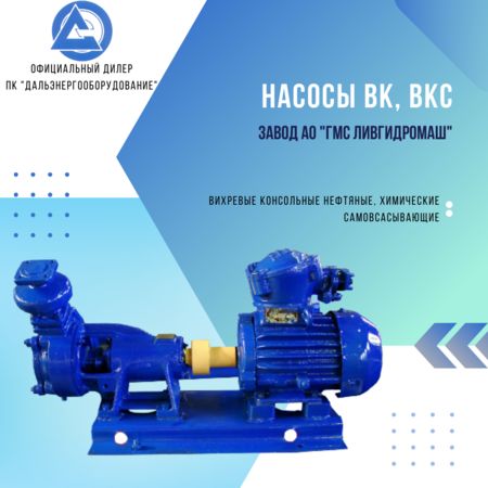 vk-vks-picture