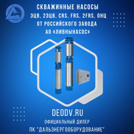 borehole-pumps