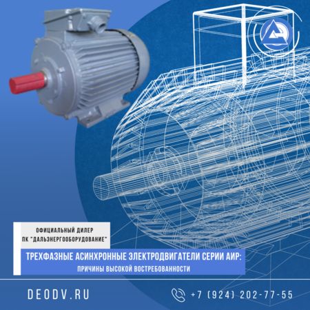electric-motor-picture