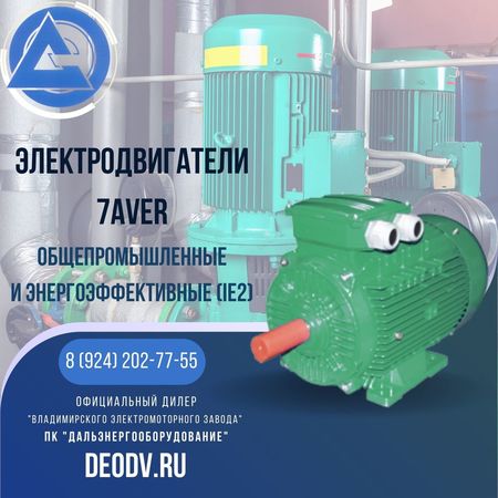 electric-motors-picture