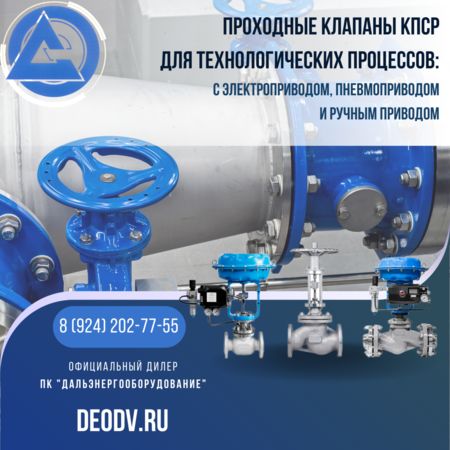 valves-picture