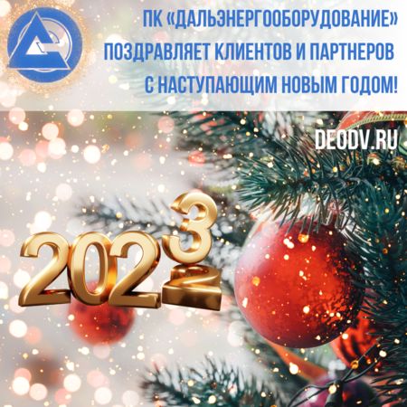 new-year-picture