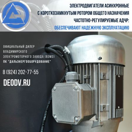adchr-picture