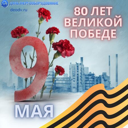 9-maya-deodv