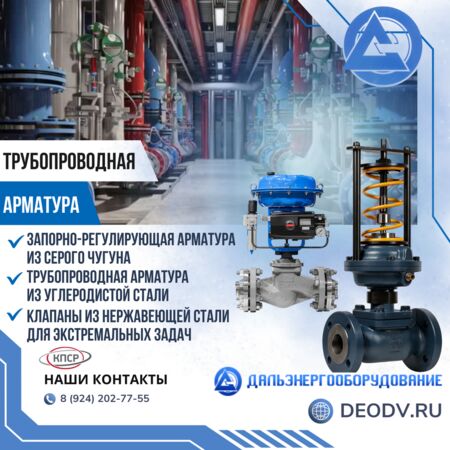 kak-vybrat-oborudovaniye-dlya-zhkkh-i-slozhnykh-promyshlennykh-protsessov1
