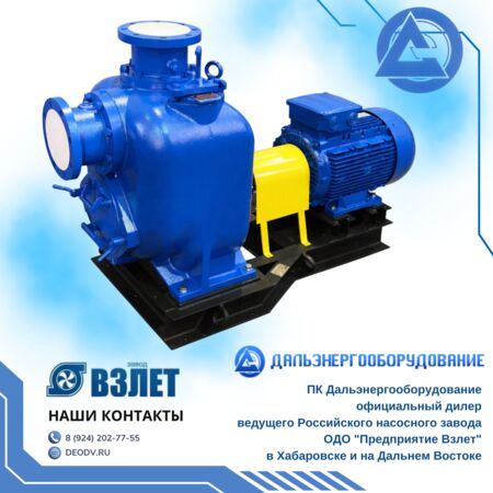 irtysh-nvs-ns-ili-tsnd4