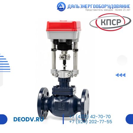 Клапаны от белорусского производителя КПСР для вашей системы svyazka-klapanov-kpsr-i-elektroprivodov-katrabel-tw-5004